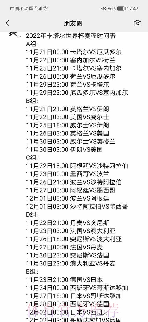 高清热门赛事:世界杯外围解析 高清热门赛事:世界杯外围解析